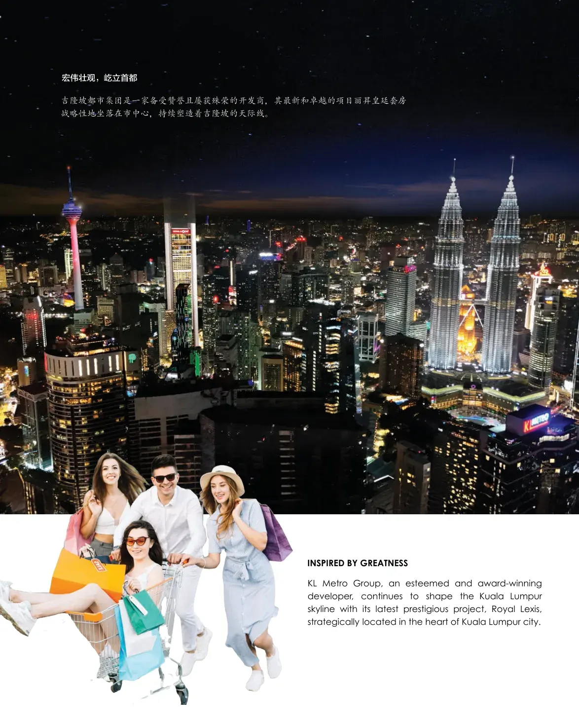 Royal Lexis Brochure Artist Impression 2 in KLCC, Kuala Lumpur