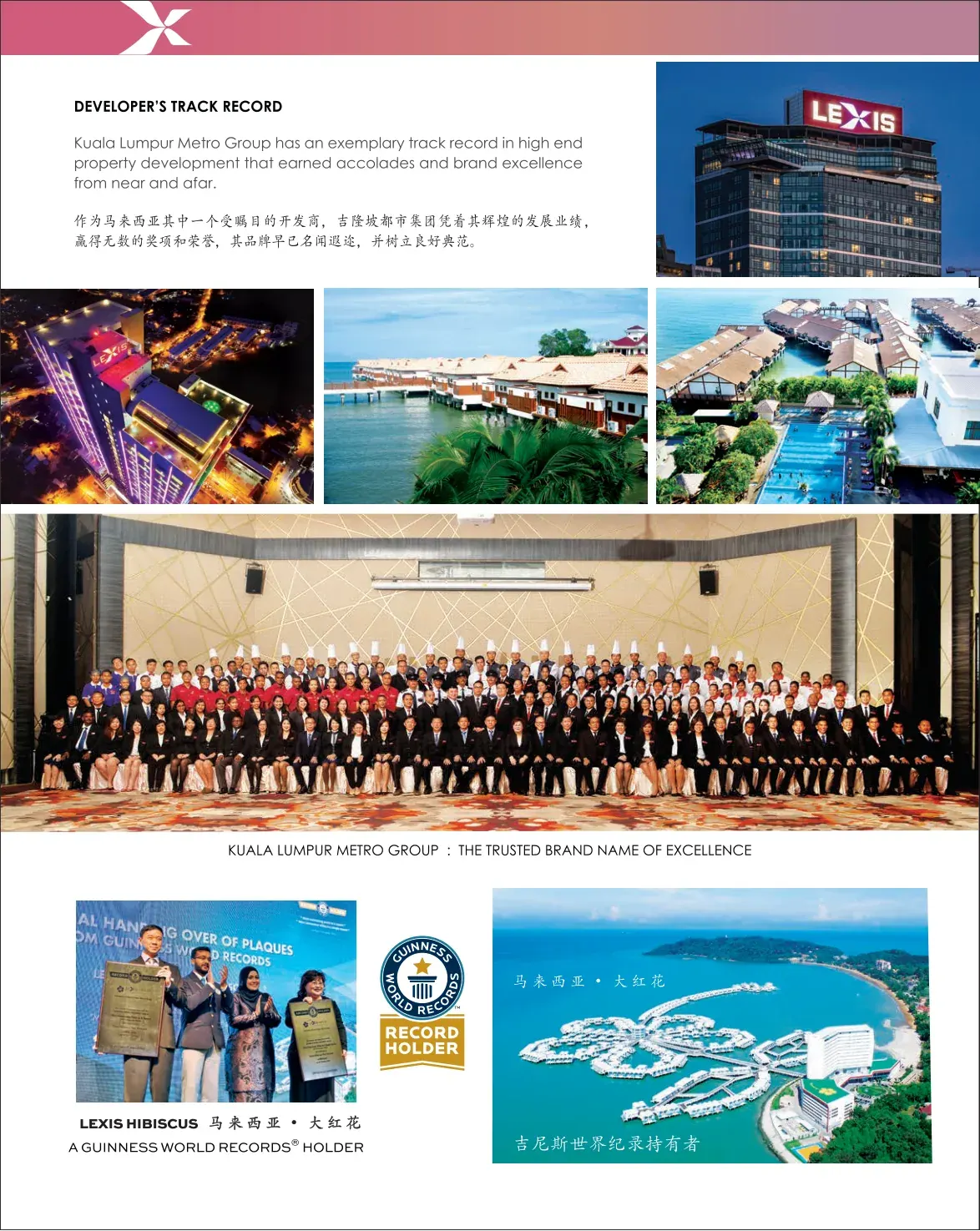 Royal Lexis Brochure Artist Impression 6 in KLCC, Kuala Lumpur