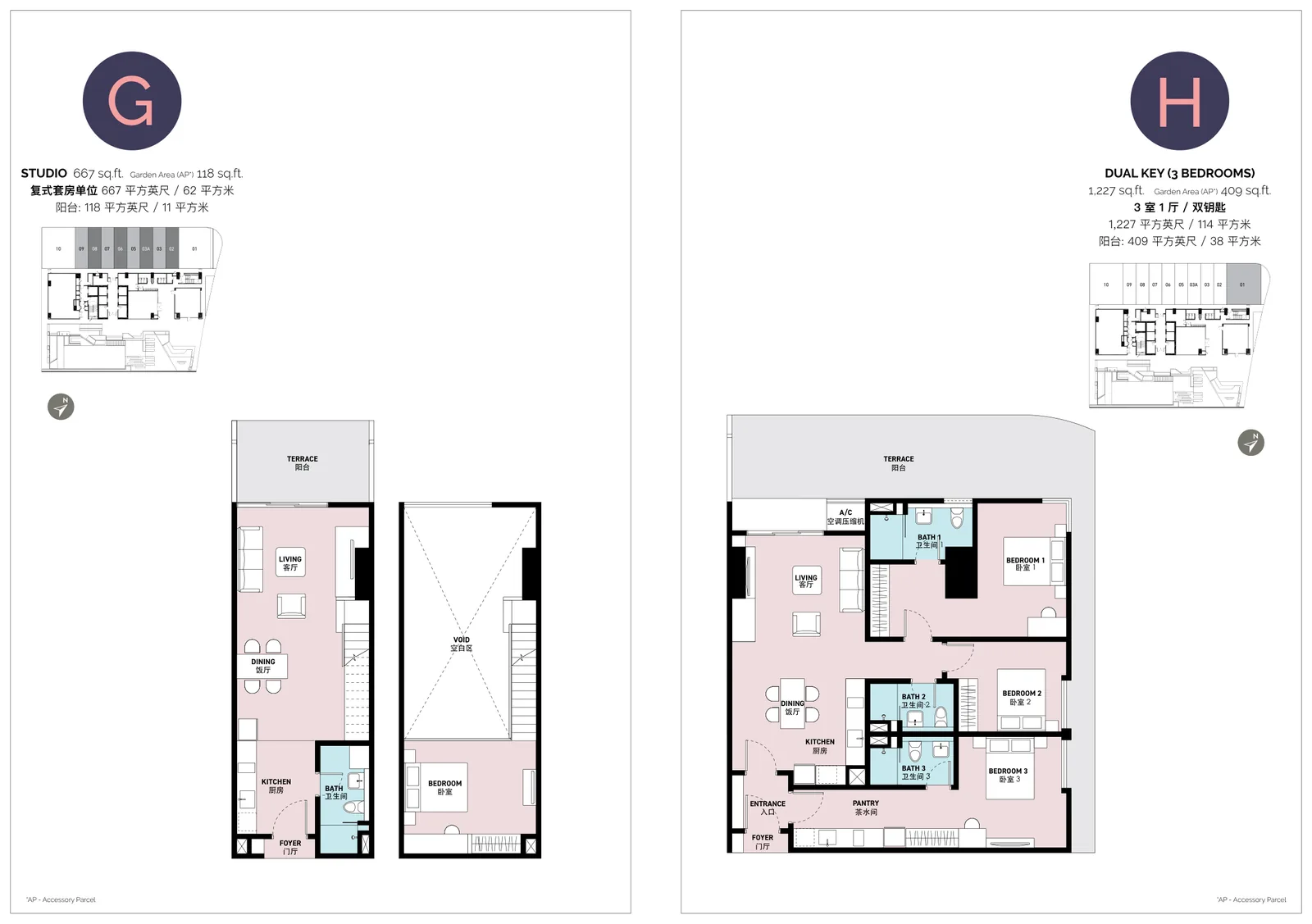 SWNK House @ BBCC Garden Artist Impression from verified project brochure