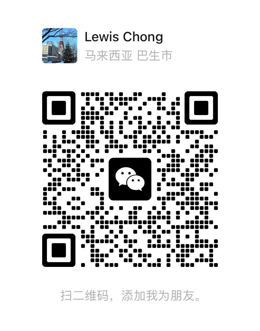 Kod QR WeChat untuk menambah Lewis Chong, ejen hartanah Malaysia, sebagai kenalan